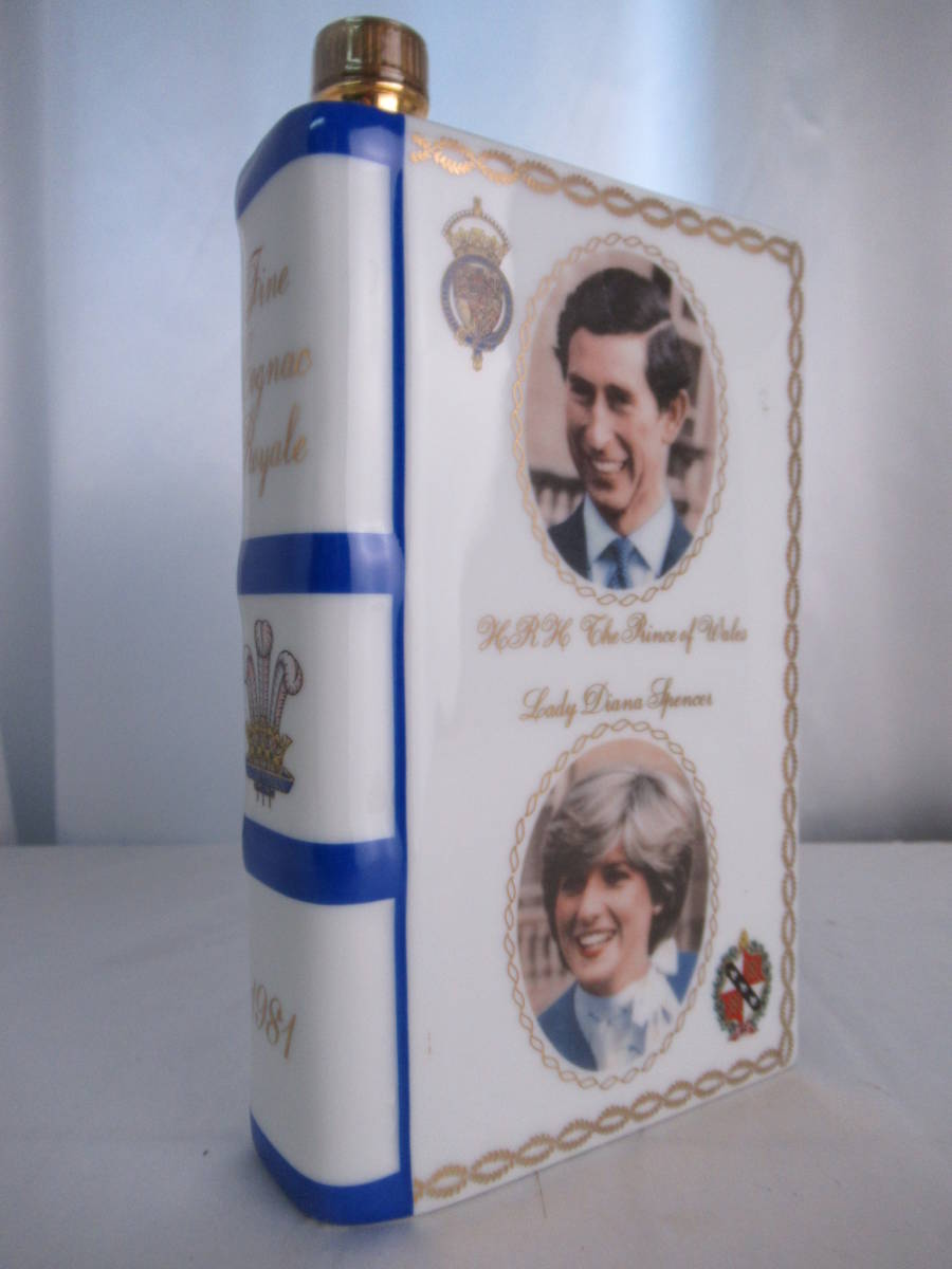 飲料・酒 カミュ ダイアナ妃1981年