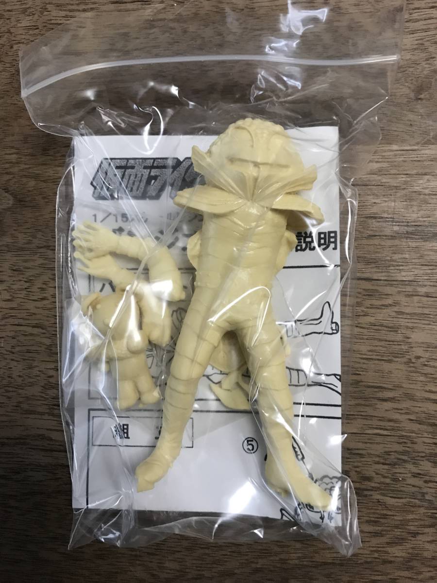 レジンキャストキット ショッカー怪人 1⁄15 ヘルバレイ 仮面ライダー