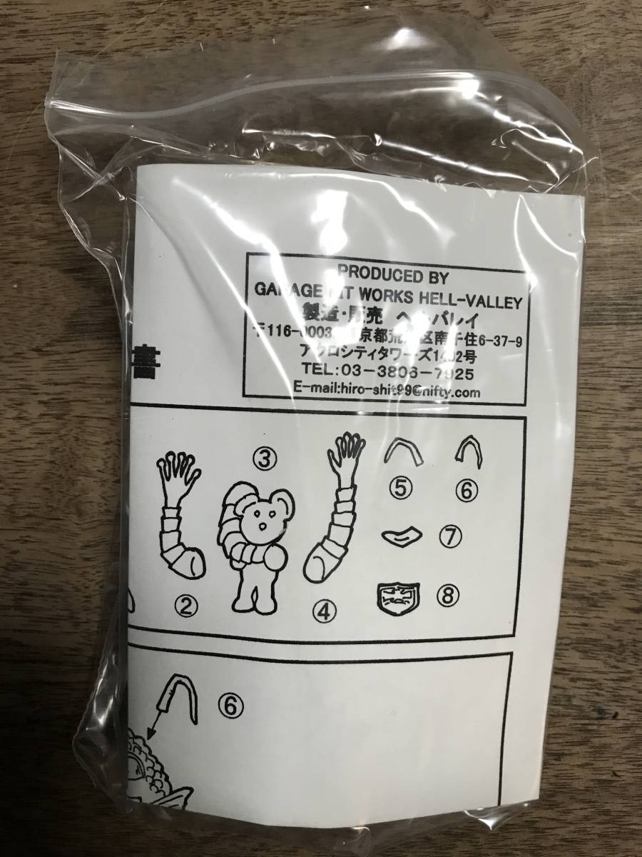 レジンキャストキット ショッカー怪人 1⁄15 ヘルバレイ 仮面ライダー