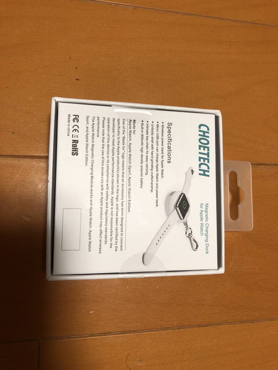 Apple Watch ワイヤレス充電器 