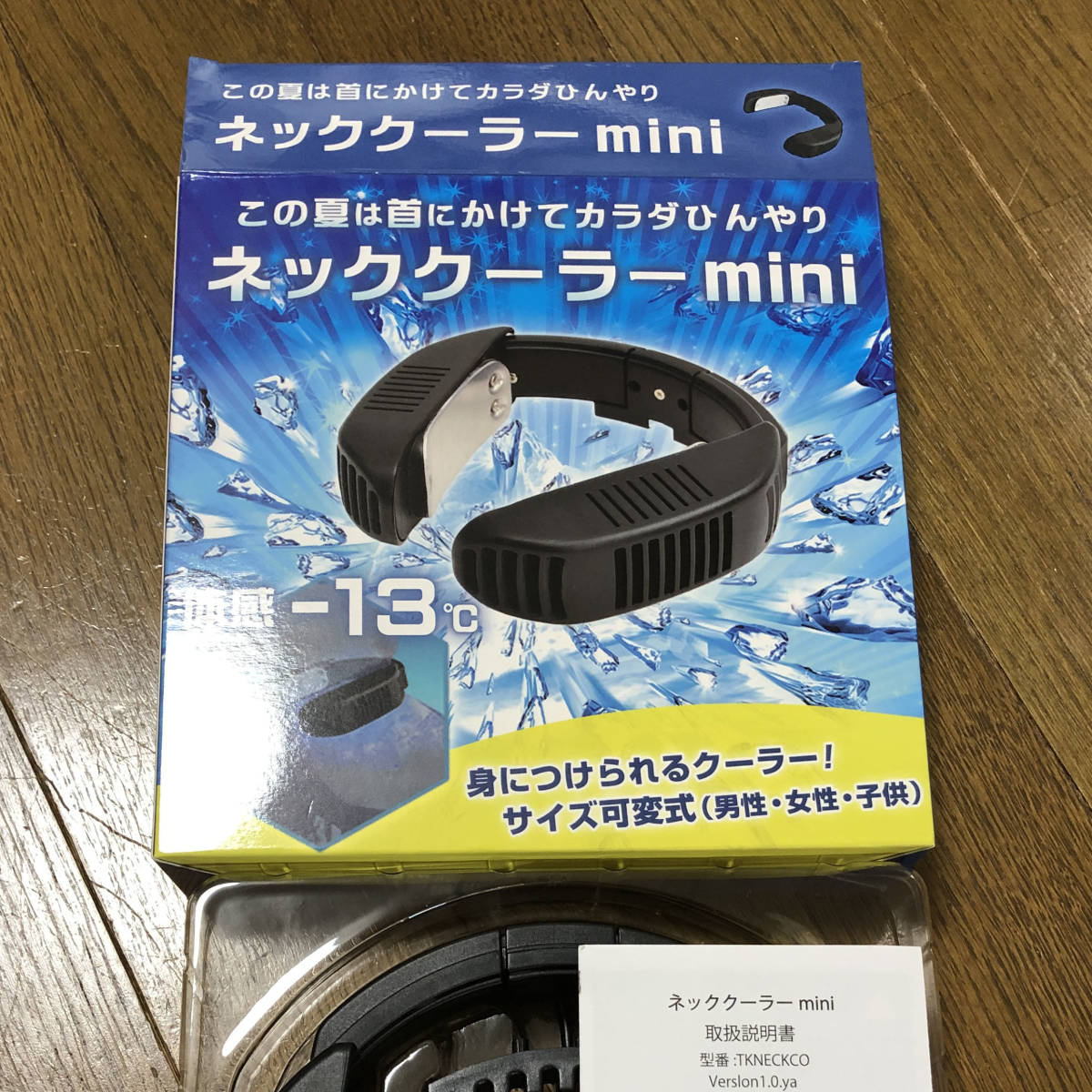 ネッククーラーmini（サンコー社製）_3