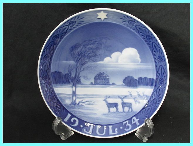 ☆ROYAL COPENHAGEN/ロイヤルコペンハーゲン 1934年/昭和9年 イヤー