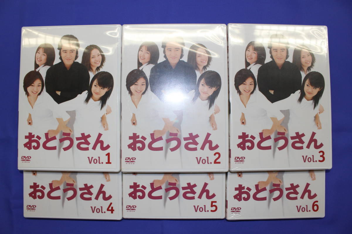 ◇おとうさん DVD－BOX◇ 田村正和，中谷美紀，広末涼子，深田