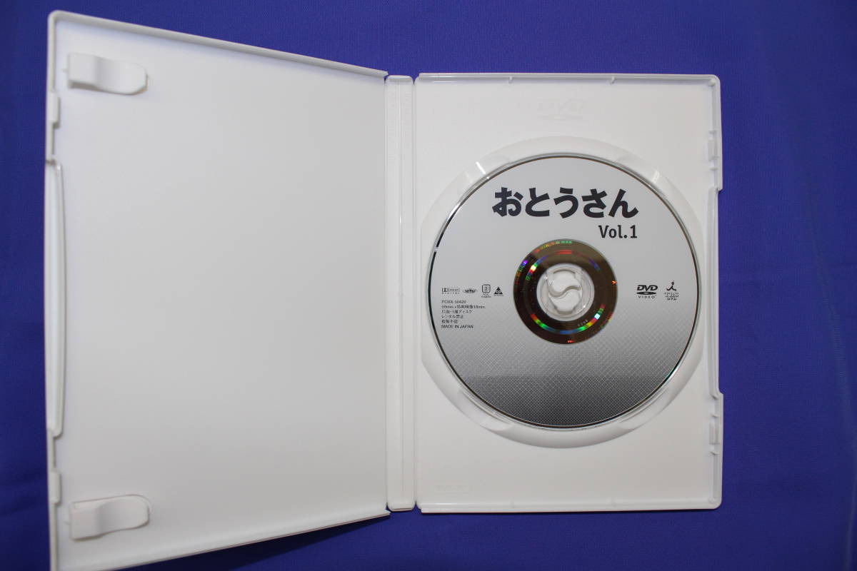 ◇おとうさん DVD－BOX◇ 田村正和，中谷美紀，広末涼子，深田