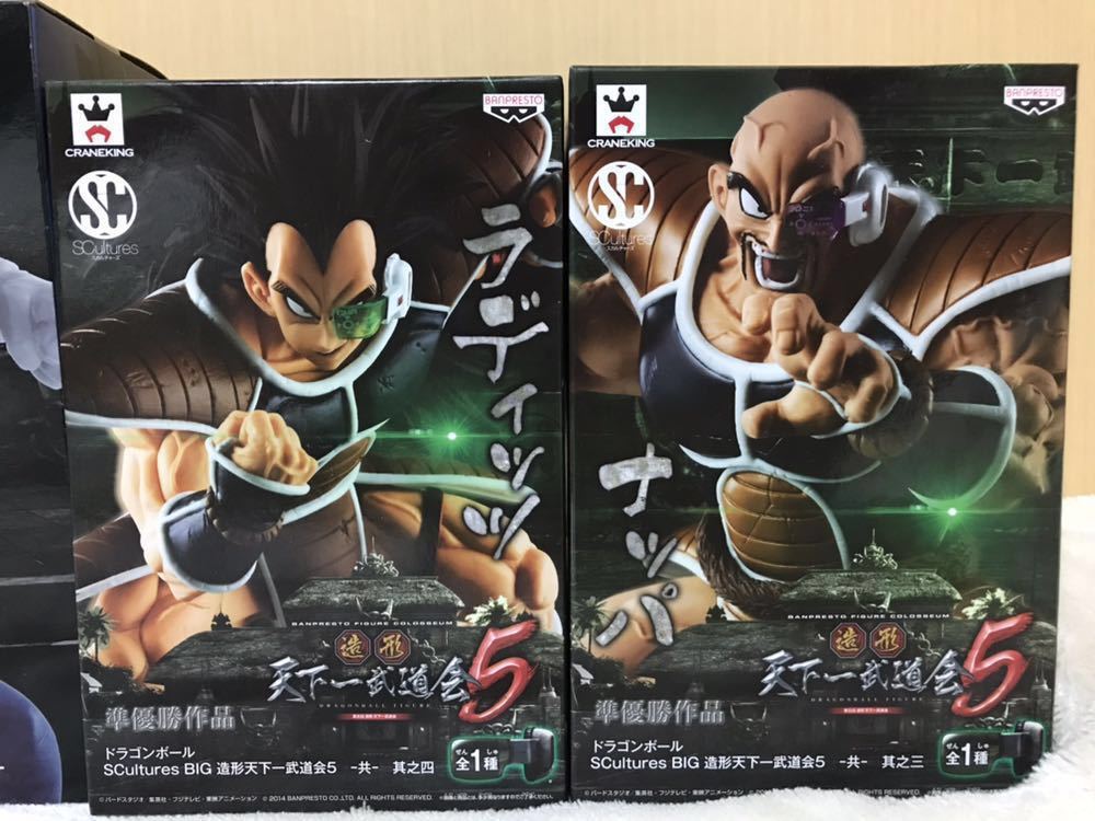再塗装済みドラゴンボール ドラゴンボール/未開封 造形天下一武道会5