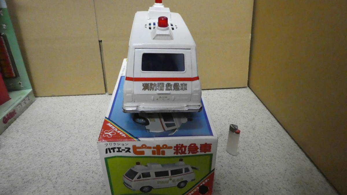 ヨネザワ 救急車 ハイエース : ブリキ 米澤玩具 2026年最新Yahoo