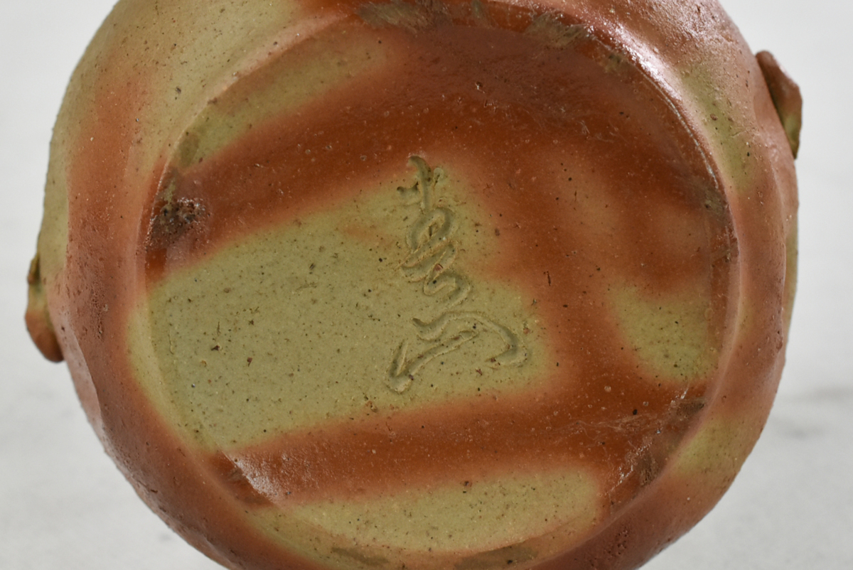 織部宝瓶 三生蔵 名工 手造備前焼 龍摘蓋宝瓶 手捻り陶器 泡瓶 煎茶具 急須 水次 水注 箱付 煎茶道具 日本古玩骨董 F901488 「かぶせ茶」付き ほうひん 泡瓶 松本央 伊賀焼