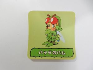 チャニチャニアブゥのYahoo!オークション(旧ヤフオク!)の相場・価格を