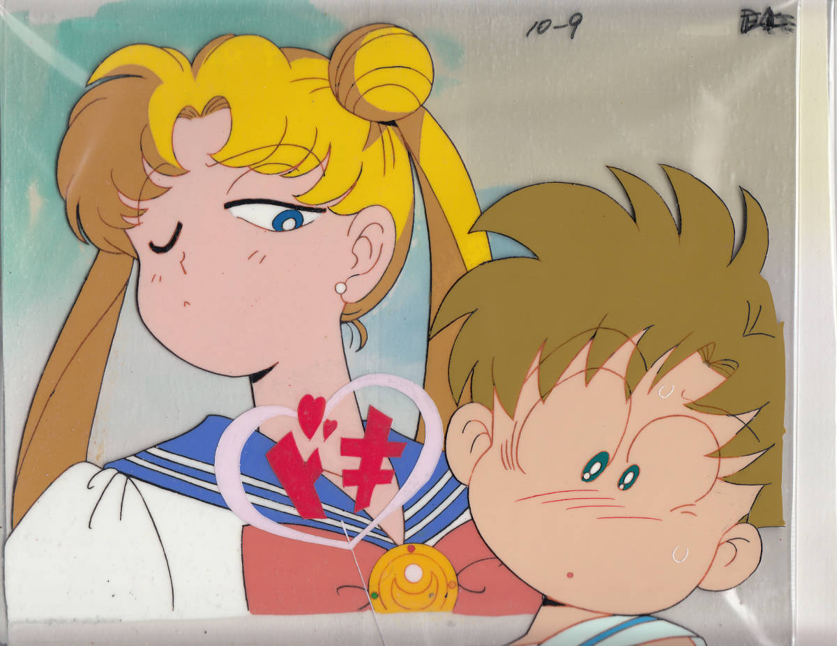 の定番から人気の限定 美少女戦士セーラームーンのセル画 その8