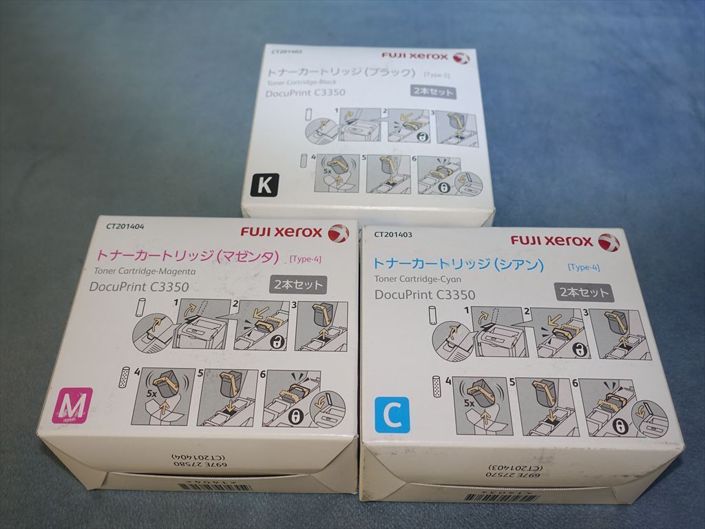 ☆送料無料☆ 純正 3色セット 富士ゼロックス トナー 2本セット