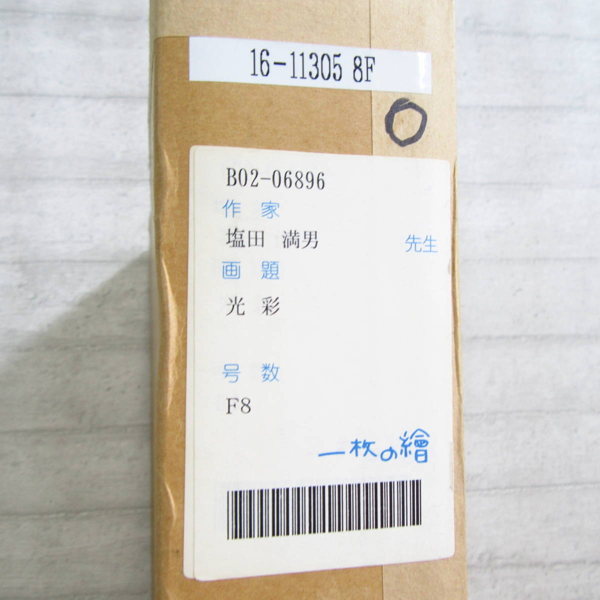f367766009.8.jpg