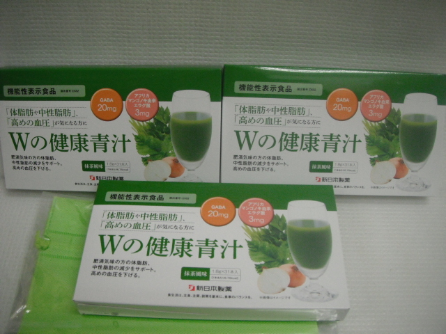 新品 未開封品 新日本製薬 Ｗの健康青汁 1.8g×31本入り 3箱セット 巾着付 機能性表示食品 定形外特定記録付660円 S2-A