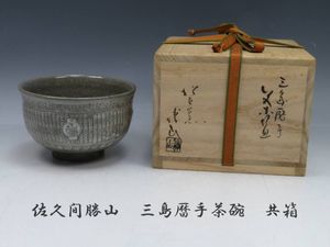 松古窯のYahoo!オークション(旧ヤフオク!)の相場・価格を見る｜Yahoo