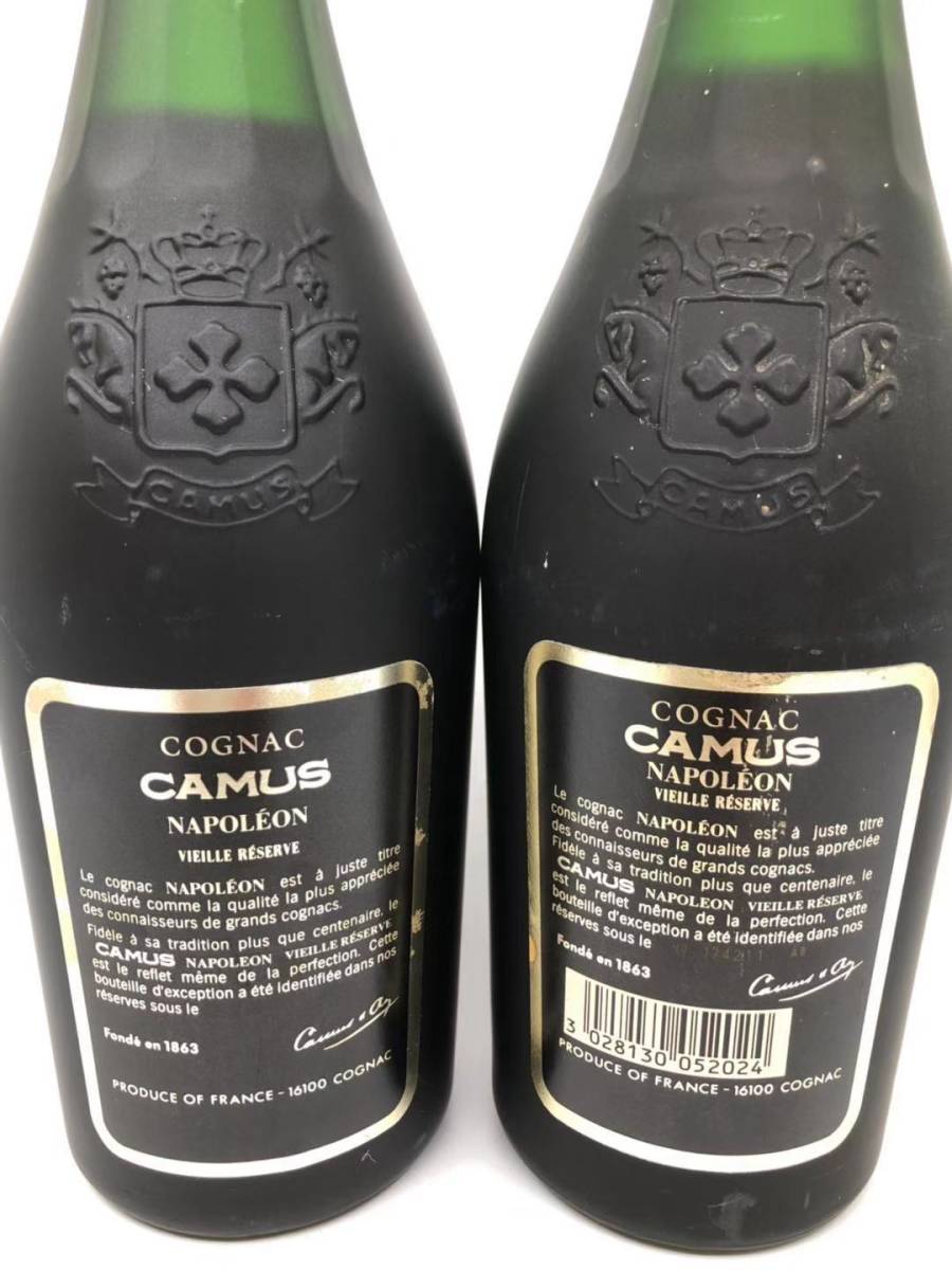 古酒 未開栓 2点セット CAMUS NAPOLEON VIEILLE RESERVE カミュ