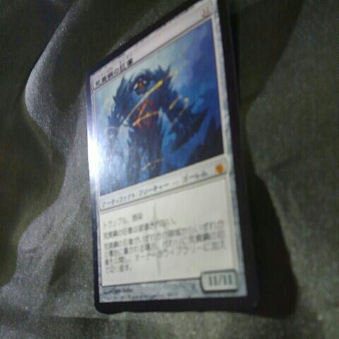 MTG 日本語版 荒廃鋼の巨像　１枚_3