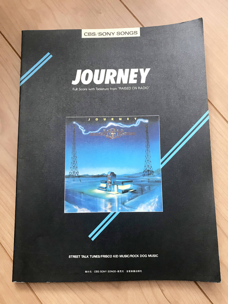 バンドスコア JOURNEY ⁄ : ベスト スコアの中古品 -ジャーニー 2026年 