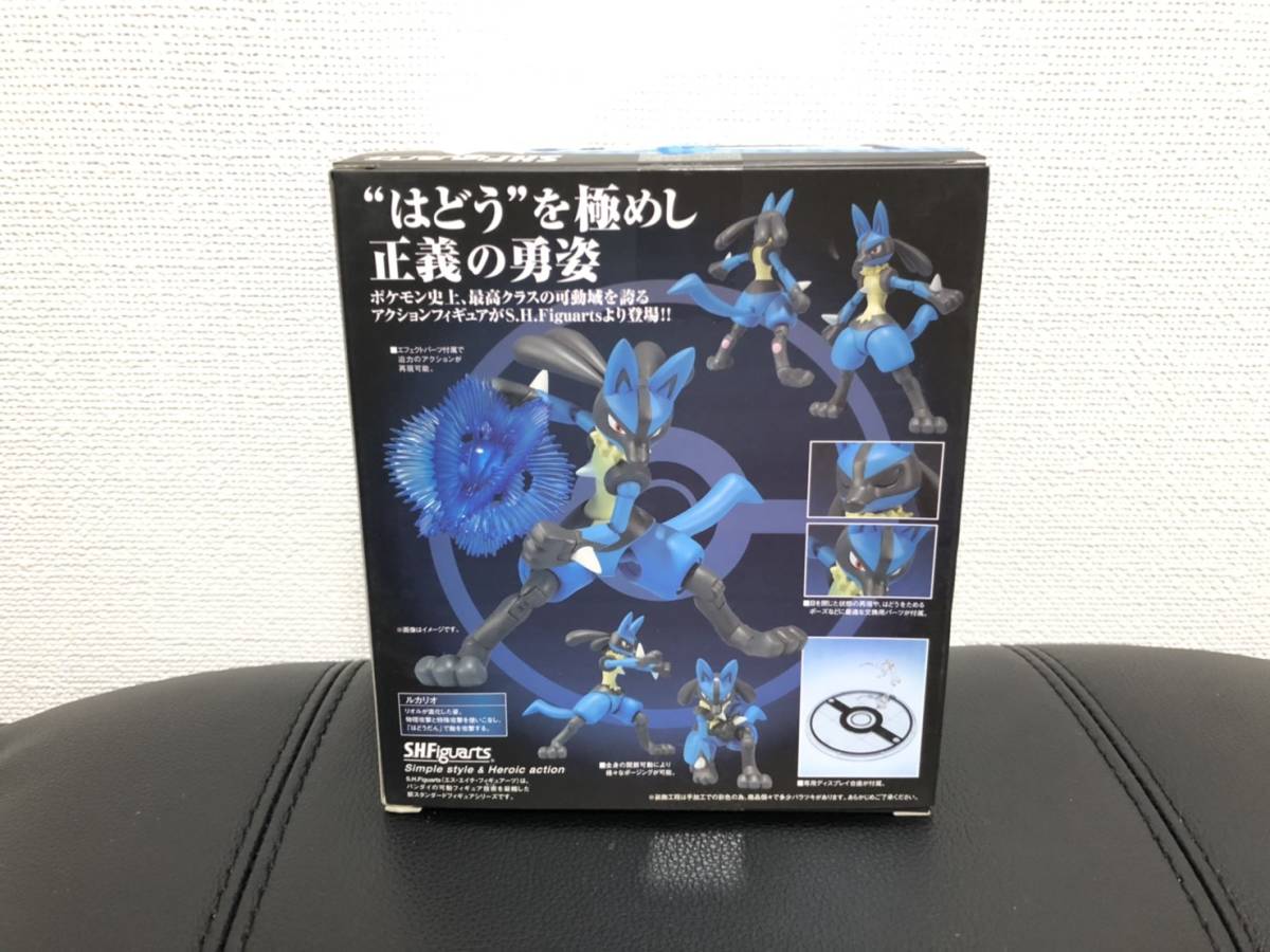 Bandai Pokemon | Figuarts S.H. Figure Anime SHF - サトシ＆ロケット 