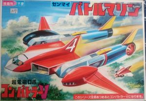 旧バンダイ コンバトラーV バトルマリン プラモデル コンバトラーV バトルマリンのYahoo!オークション(旧ヤフオク!)の相場