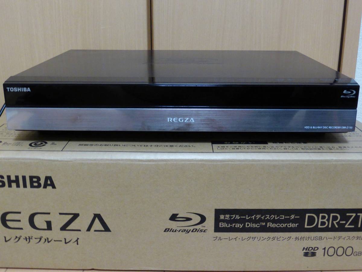  東芝REGZAブルーレイ DBR-Z150 整備メンテナンス動作コンディション完調(東芝)｜売買されたオークション情報、yahooの商品情報をアーカイブ公開 - オークファン 東芝