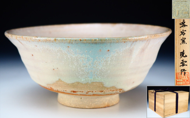 風雅】鳴岩窯 茶碗☆共箱 茶道具 MT84 - 道具 Yahoo!オークション 染付金
