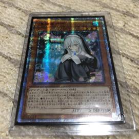 儚無みずき 20th アジア - 遊戯王 メルカリ 亜シク シークレット シク