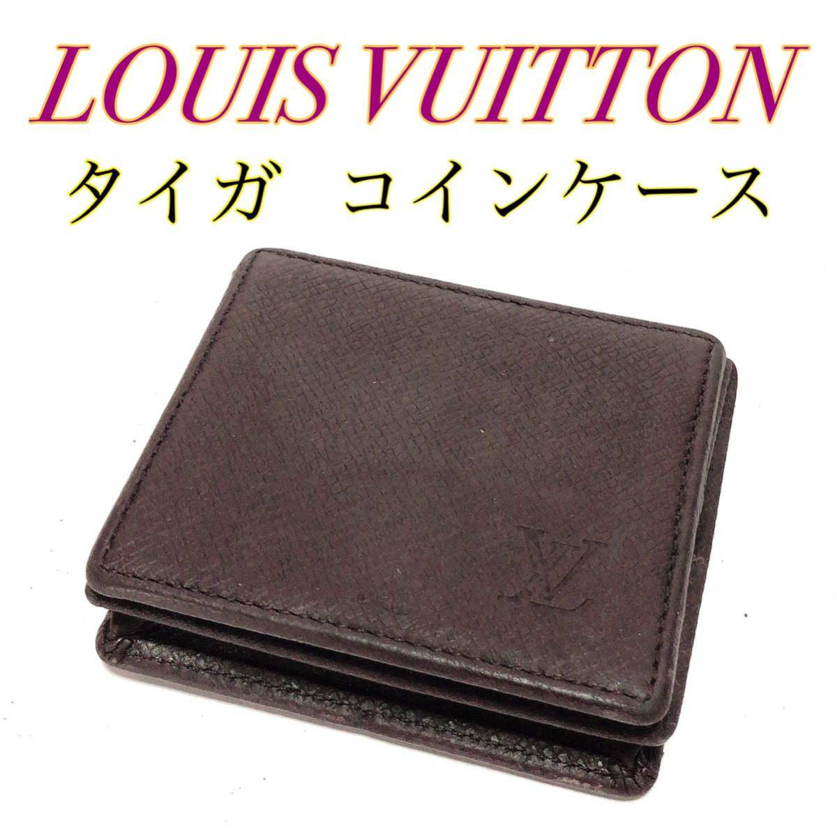 コインケース ルイヴィトン タイガ LOUIS VUITTON ポルトモネ ボワット 