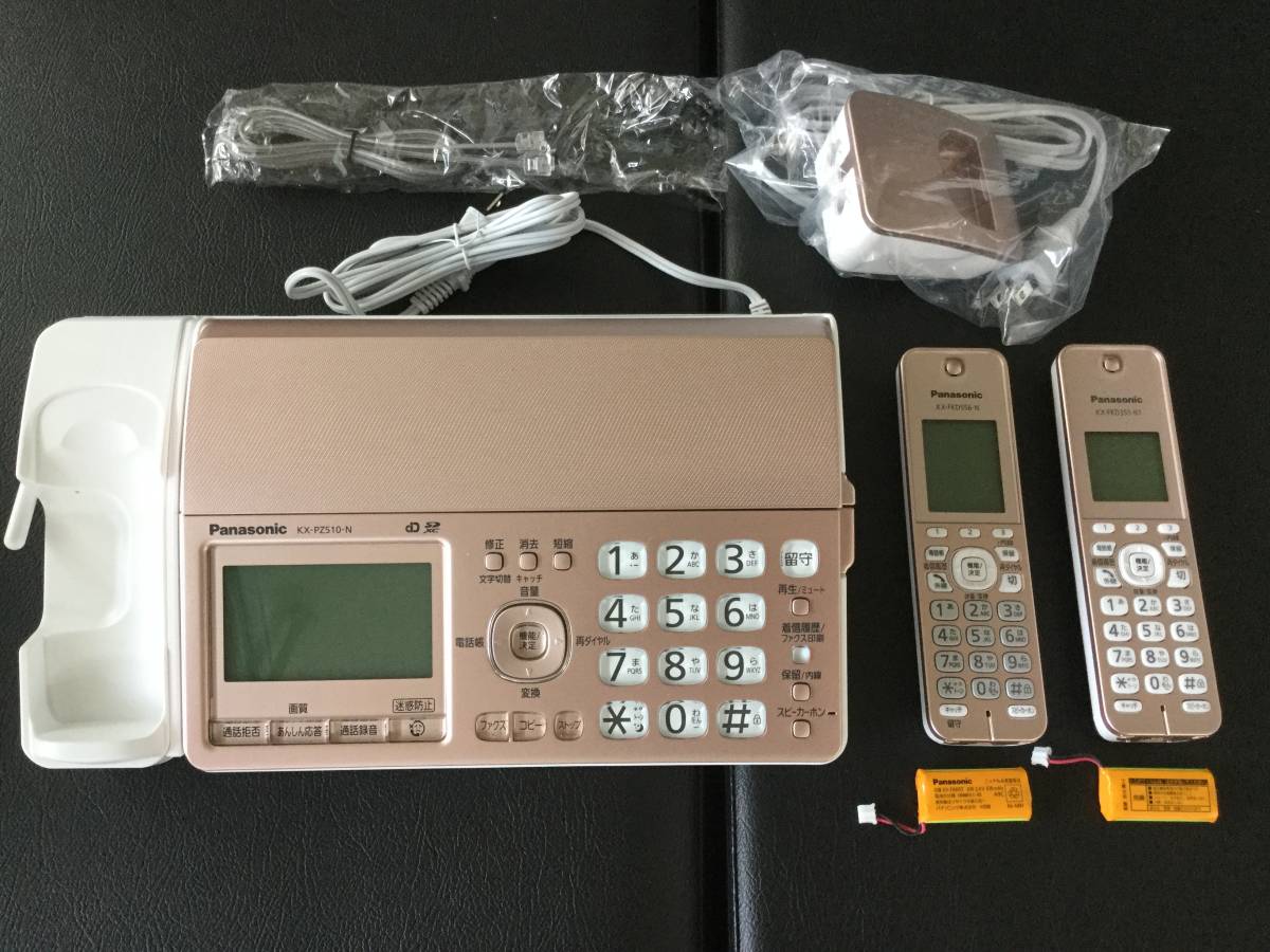 未使用□パーソナルファックス パナソニックKX-PZ510DL【ピンク 