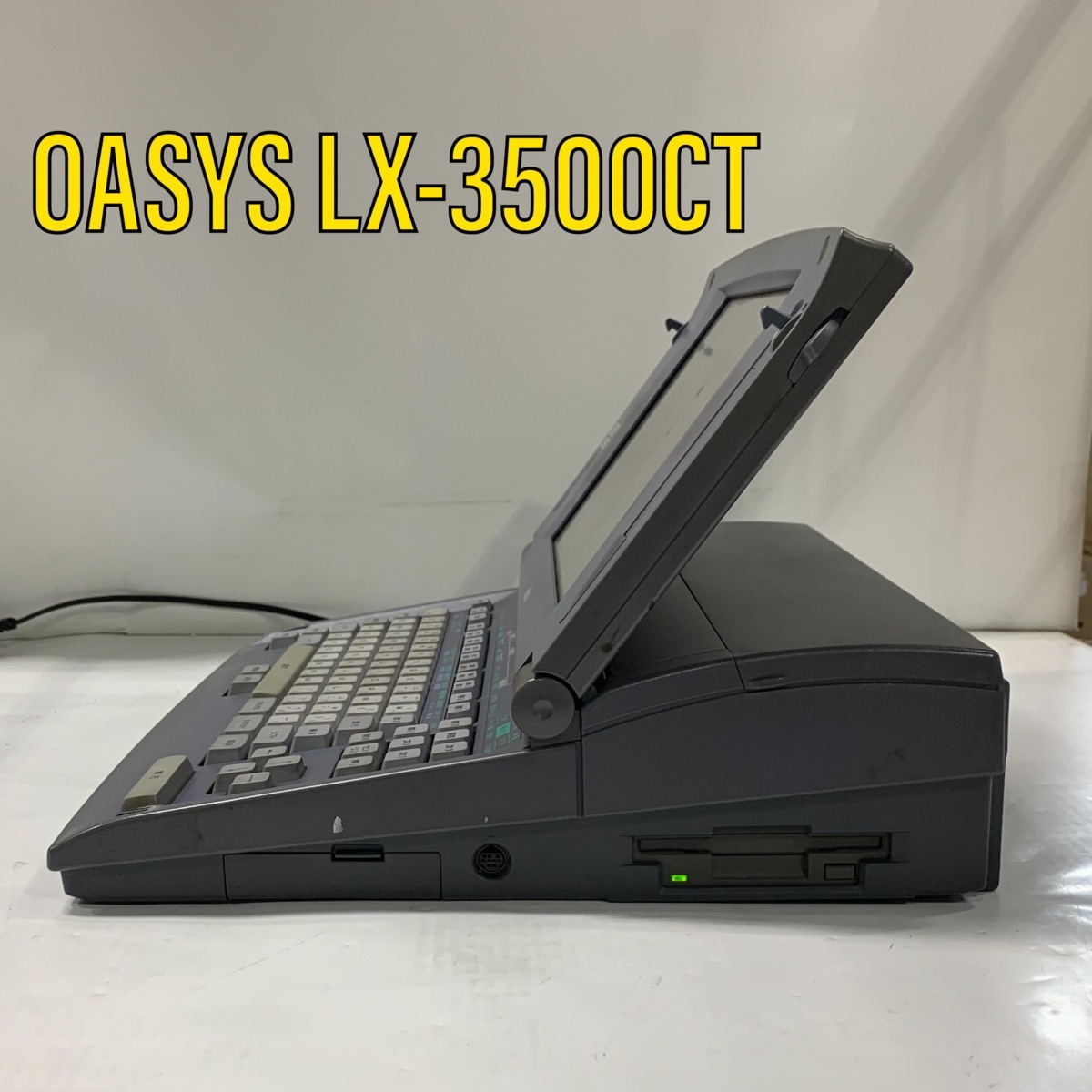 ジャンク品ワープロ：オアシスLX-3500CT親指シフトキーボードモデル