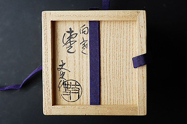 2026年最新Yahoo!オークション -蒔絵 大棗の中古品・新品・未 茶器(棗) | 古美術ささき -茶道具 棗 月(棗)の中古品