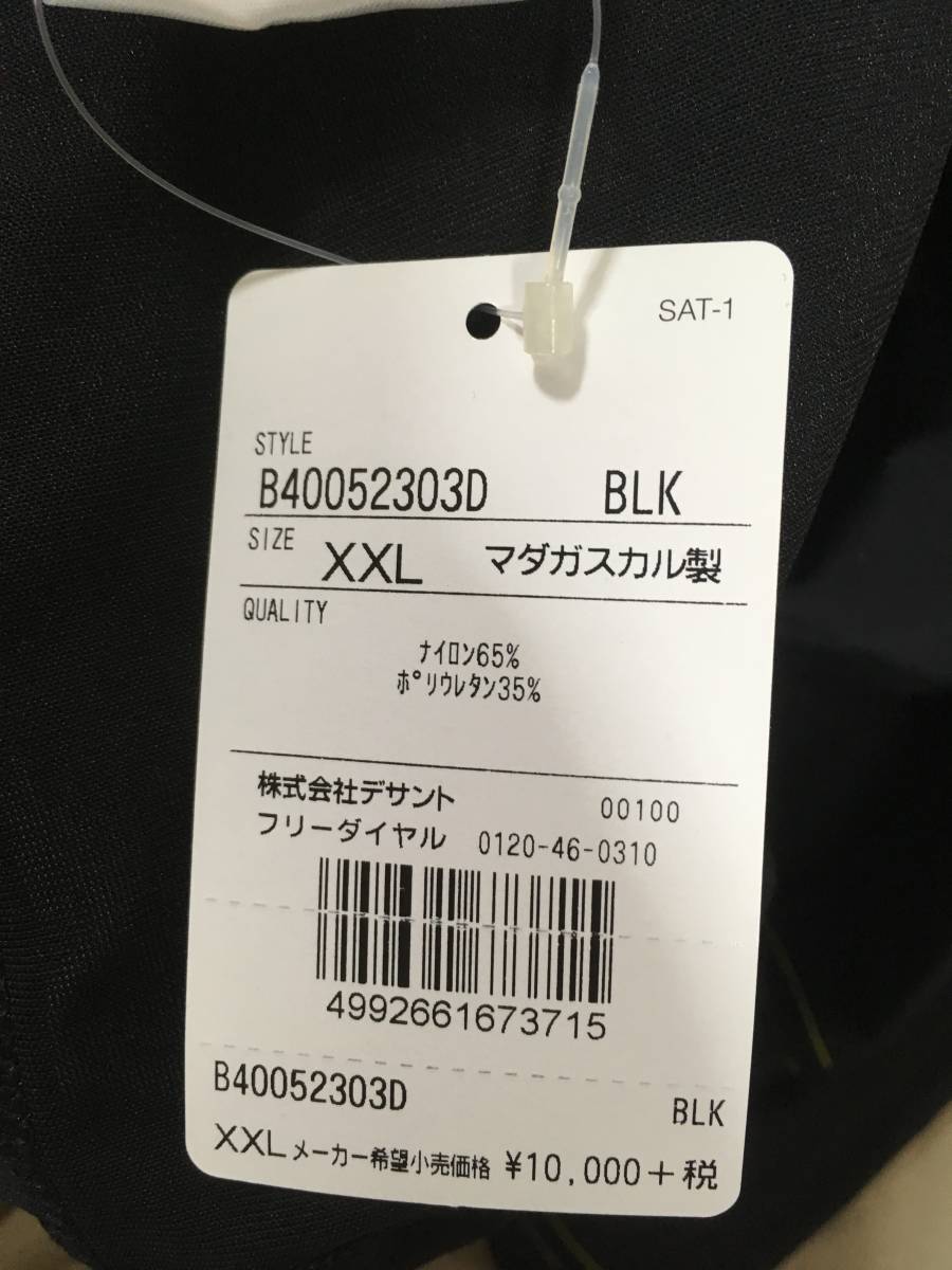 メンズ コンプレッションウエア スキンズ 着圧 ショーツ SERIES-1 2枚セット スキンズ（SKINS）（メンズ）着圧 ハーフパンツ ハーフタイツ パンツ ブラック(44&frasl;S 短パン SKINS（スキンズ）ランニングハーフパンツ SKINS（スキンズ）SERIES-3 SKINS（スキンズ）SERIES-5