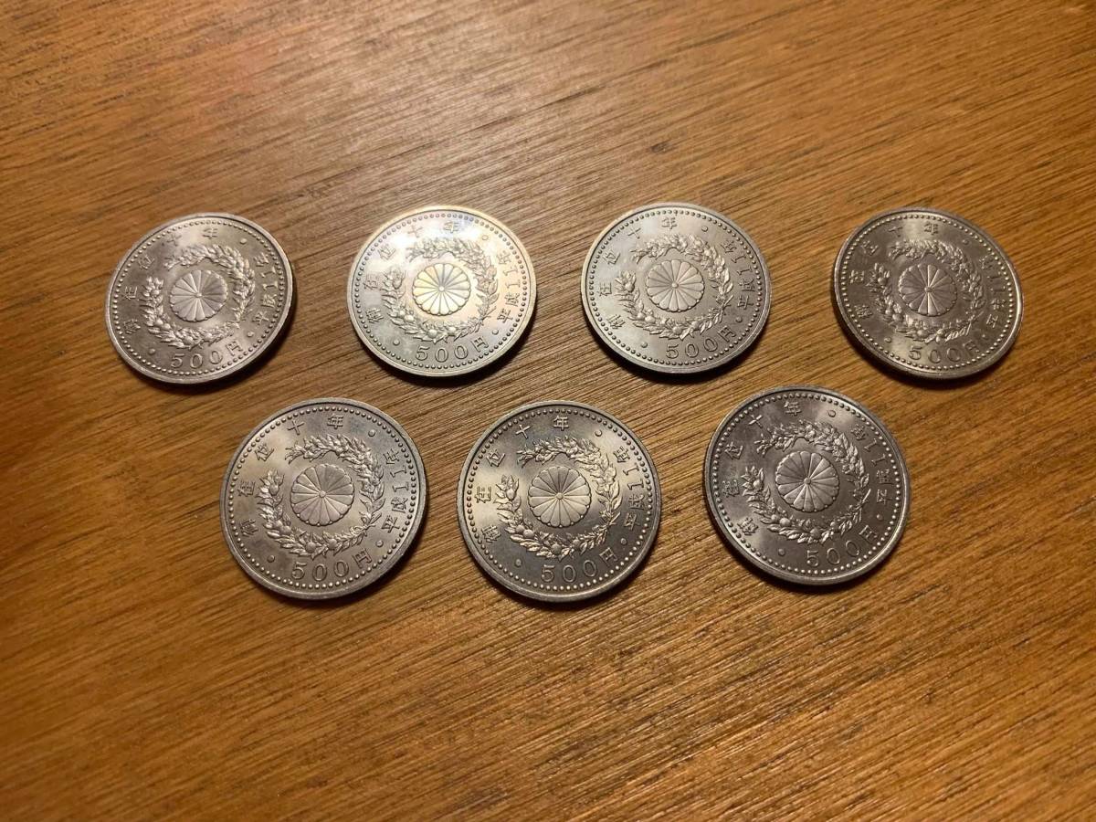 10万円金貨 | - 貨幣セット 500円白銅貨 Yahoo!オークション 天皇陛下