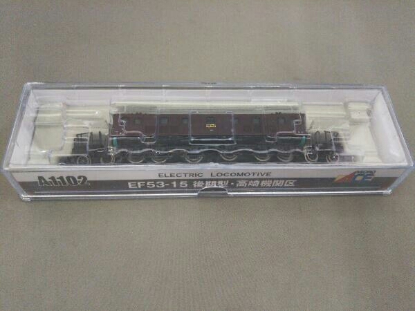 定番，人気 Nゲージ MICROACE EF53形電気機関車 (EF53-15号機 後期型・高崎