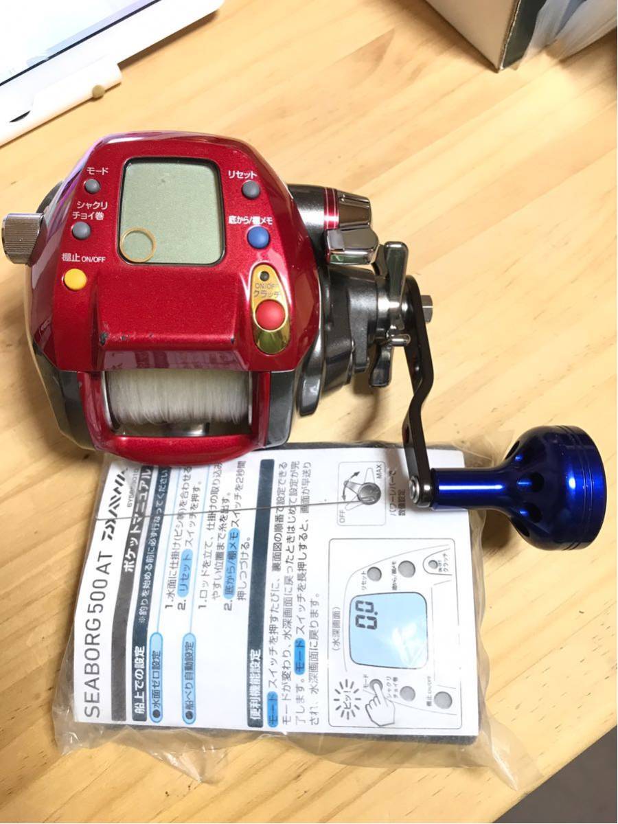 動作未確認のためジャンク扱い】ダイワ シーボーグ Z500MM？ 【公式通販】