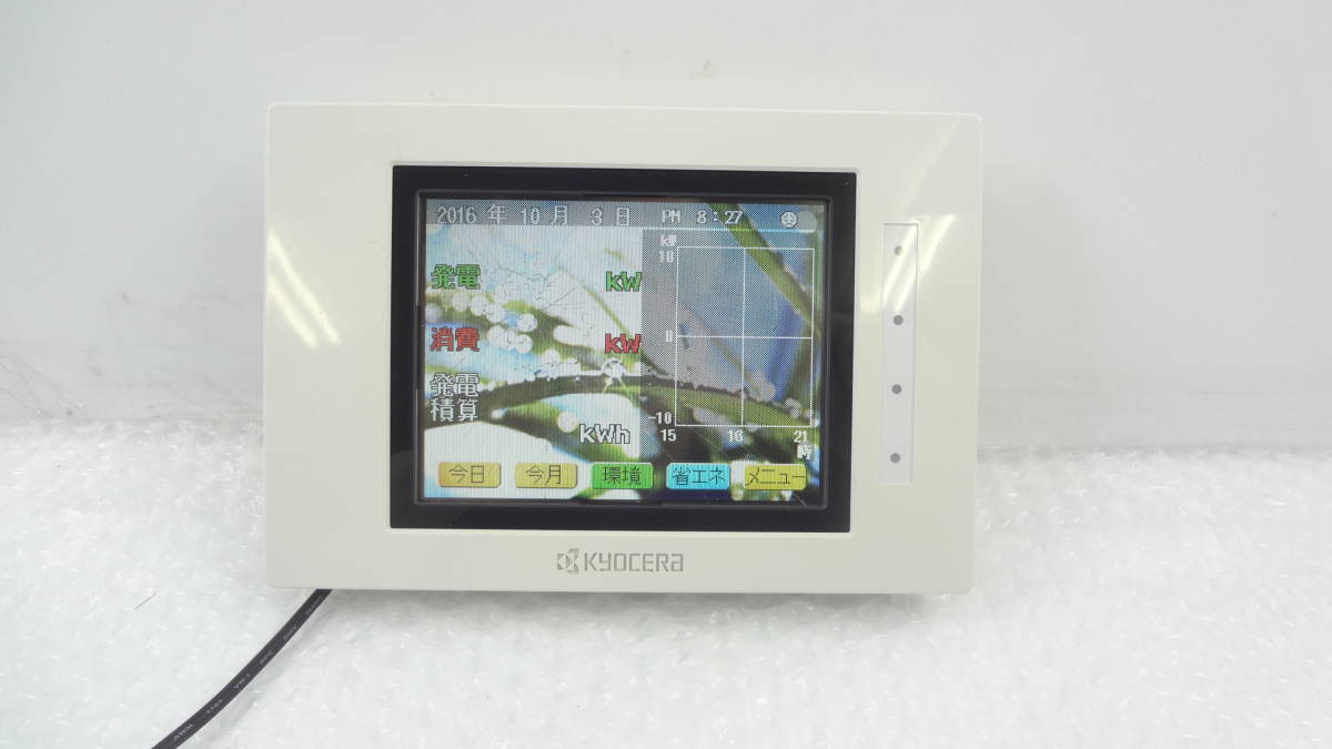 新品 未使用 箱有り 京セラ エコノナビット PMD47C-RT 新品 未使用 箱