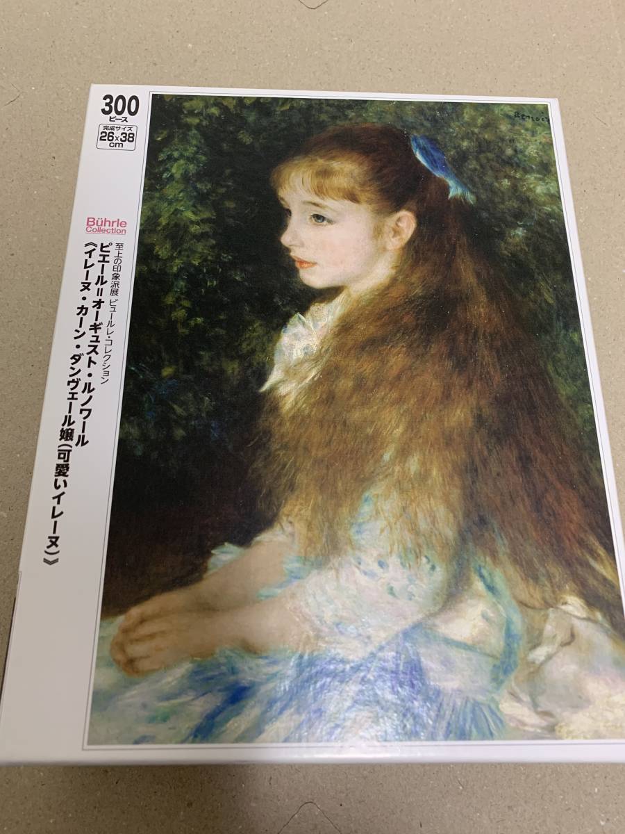 300ピース ジグソーパズル ルノワール イレーヌ・カーン・ダンヴェール嬢 (26x38cm) エポック社_1