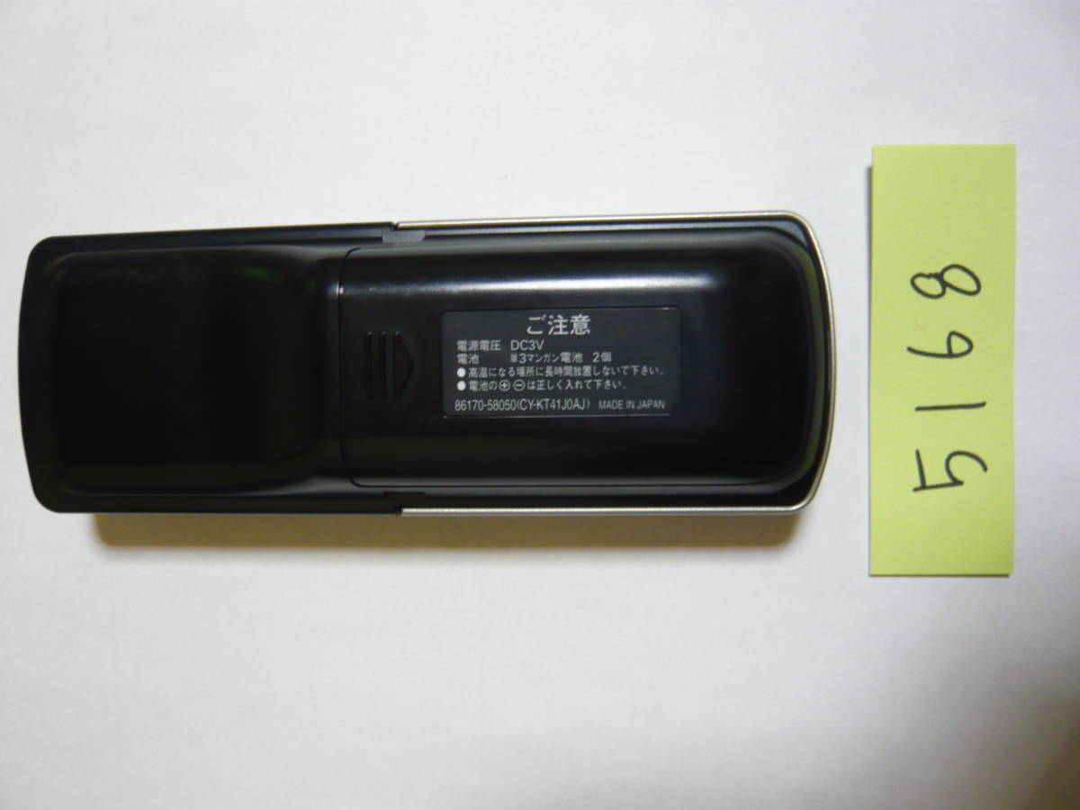 リヤ エンターテイメントシステム トヨタ」の中古車を探すカーセンサー