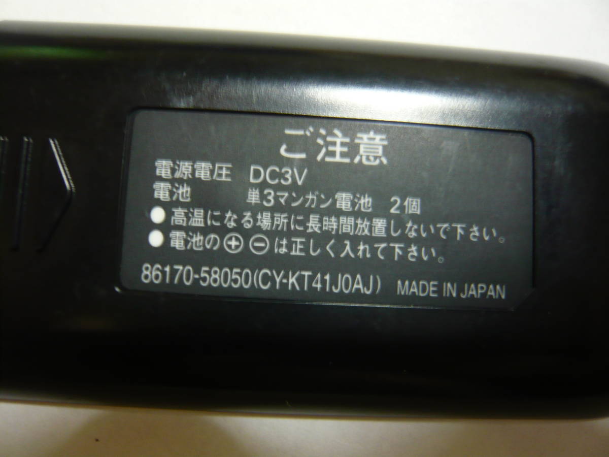 リヤ エンターテイメントシステム トヨタ」の中古車を探すカーセンサー