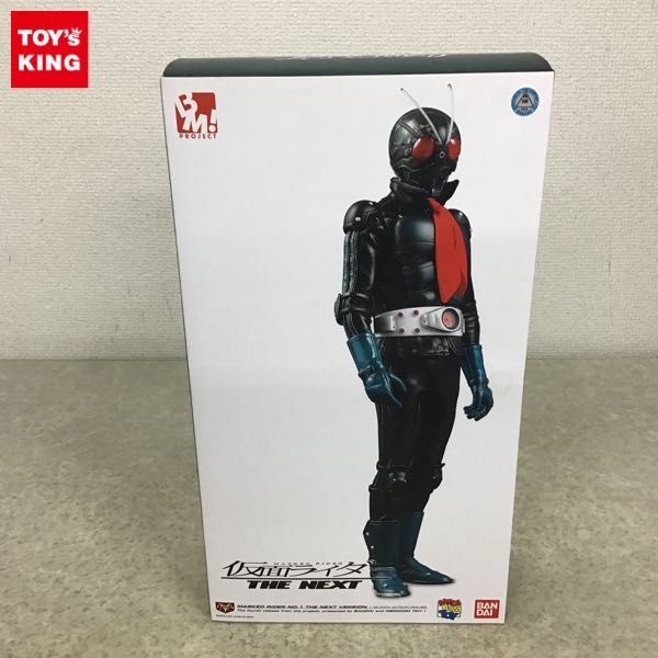 未開封 メディコムトイ バンダイ Project BM! カイザーベリアル