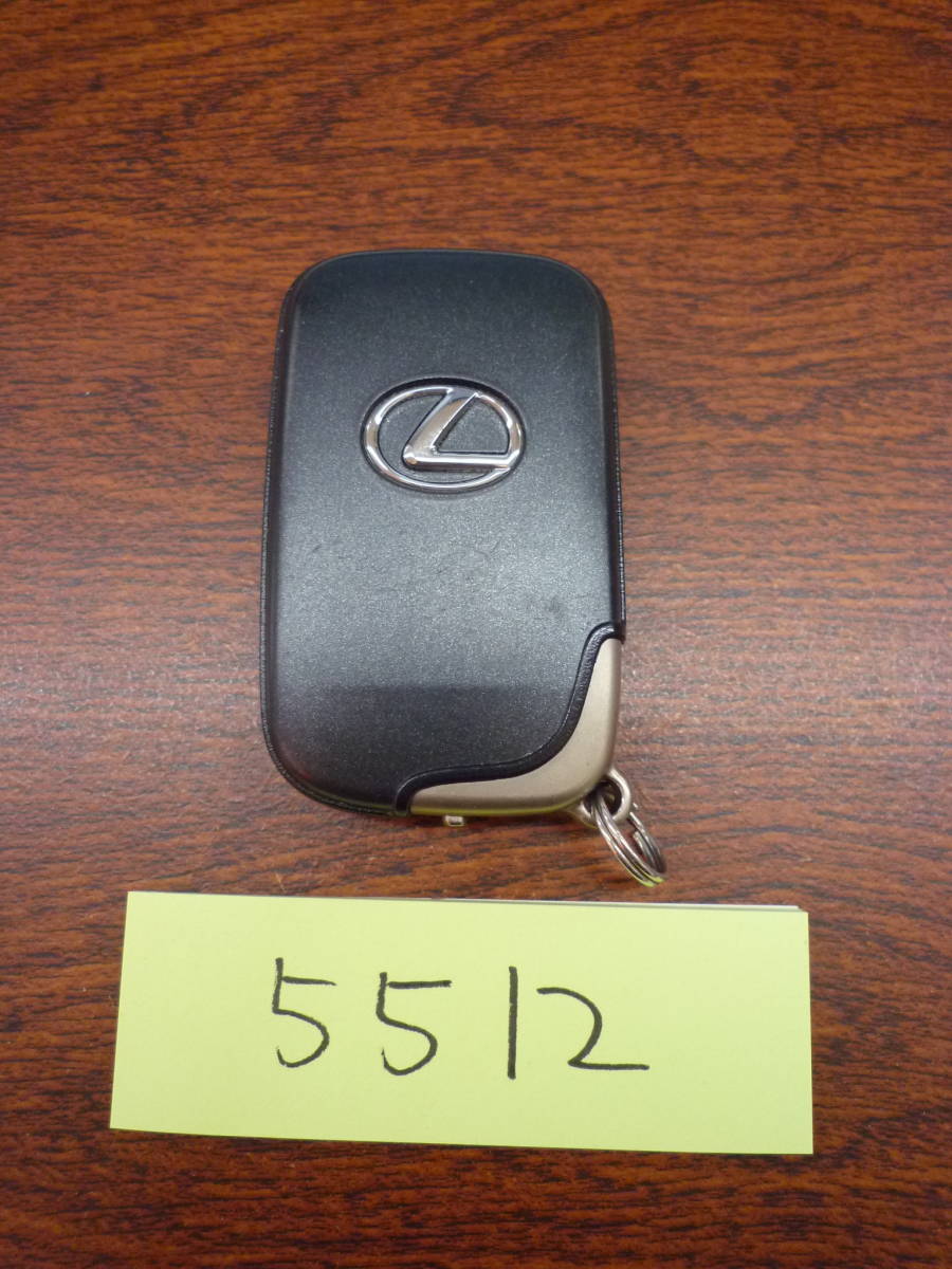 『5512』レクサス　LEXUS　スマートキー　LS460　21年式　【USF40】　271451-5300　【動作確認済】