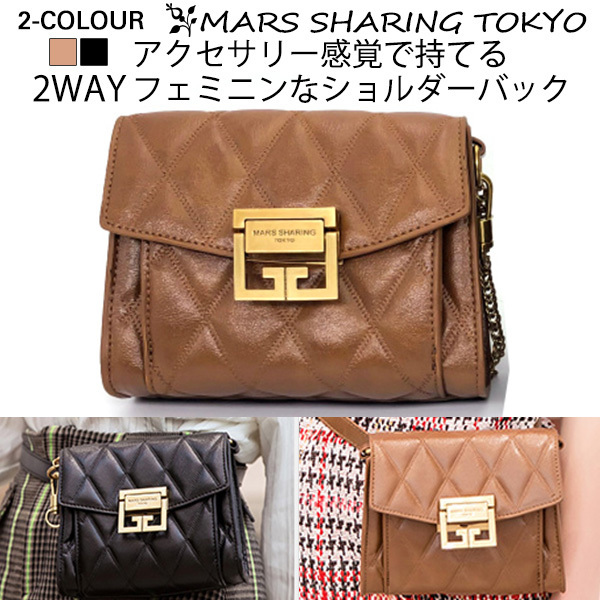  大人女子の定番 レディース ミニショルダーバッグ チェーンショルダー 大容量 3way 斜めがけ 菱形押し素材 小さめ 軽い ブラウン(合成皮革)｜売買されたオークション情報、yahooの商品情報を 合成皮革
