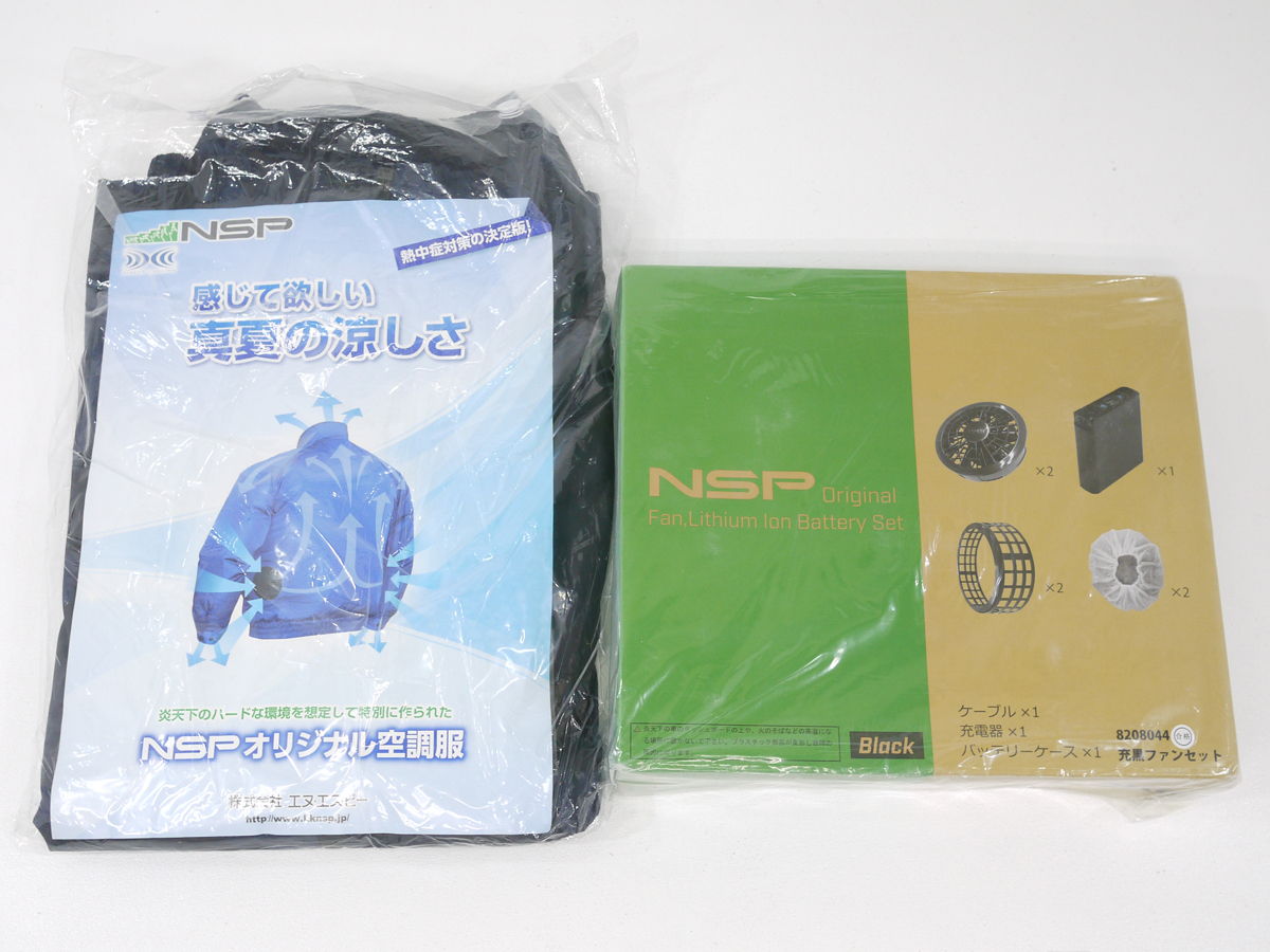 ☆未使用品☆NSP 空調服 ＆ ファン・バッテリーセット 迷彩ネイビー