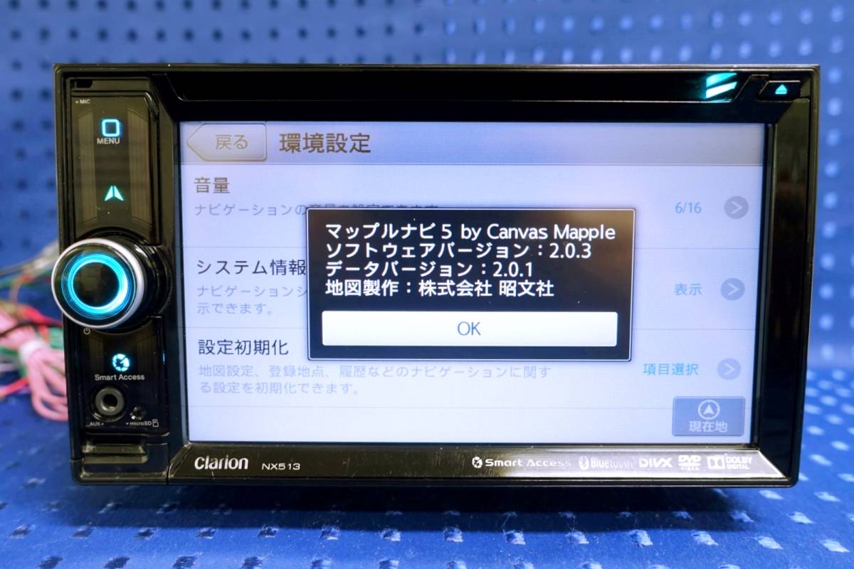 clarion クラリオン NX613 メモリーナビ ユニット カーナビ 2013年 SD