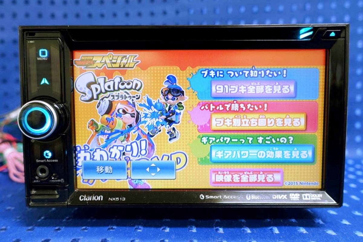 clarion クラリオン NX613 メモリーナビ ユニット カーナビ 2013年 SD