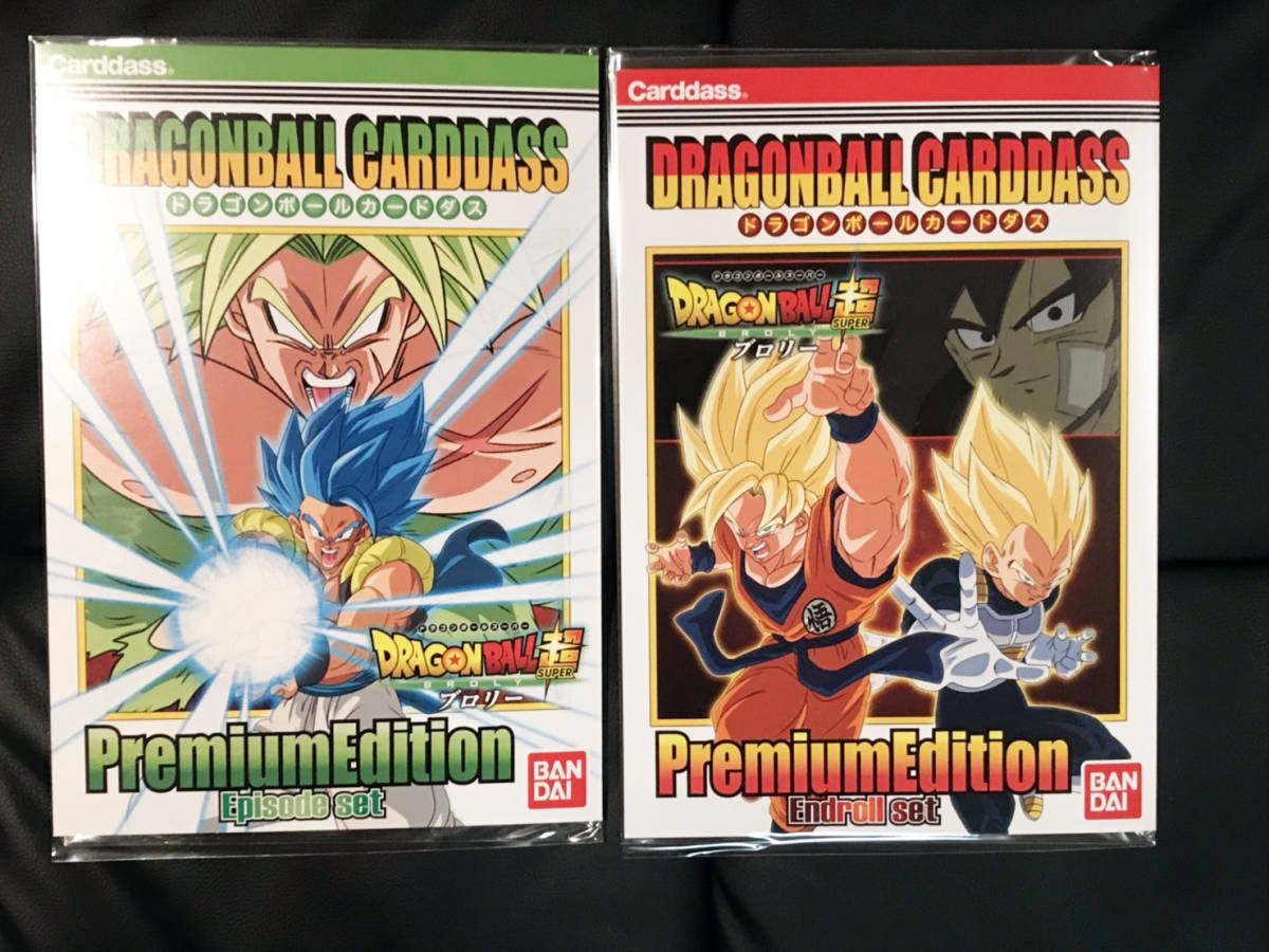 ドラゴンボール カードダス プレミアムエディション ドラゴンボール超 