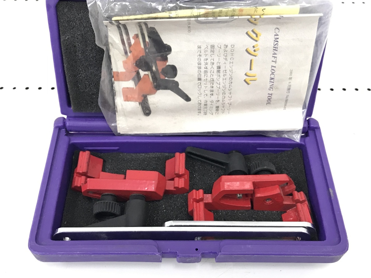 HASCO ハスコー カムロックツール E4500J 未使用 【公式通販】