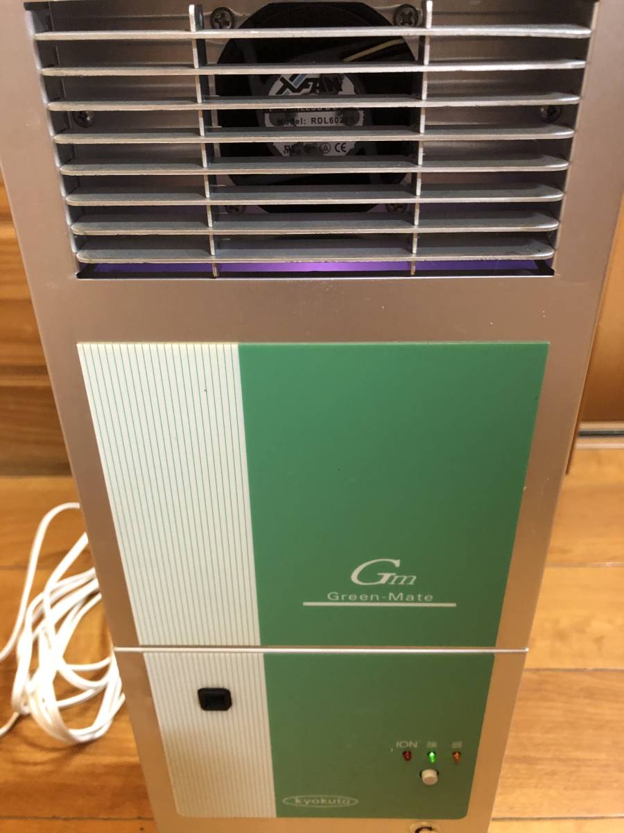 グリーンメイト プロカスタム ［KT-OZF-05IK］【超小型・高性能 空気除菌脱臭器】 グリーンメイト 空気除菌脱臭器 プロカスタム 超小型高性能 旭東 空気除菌