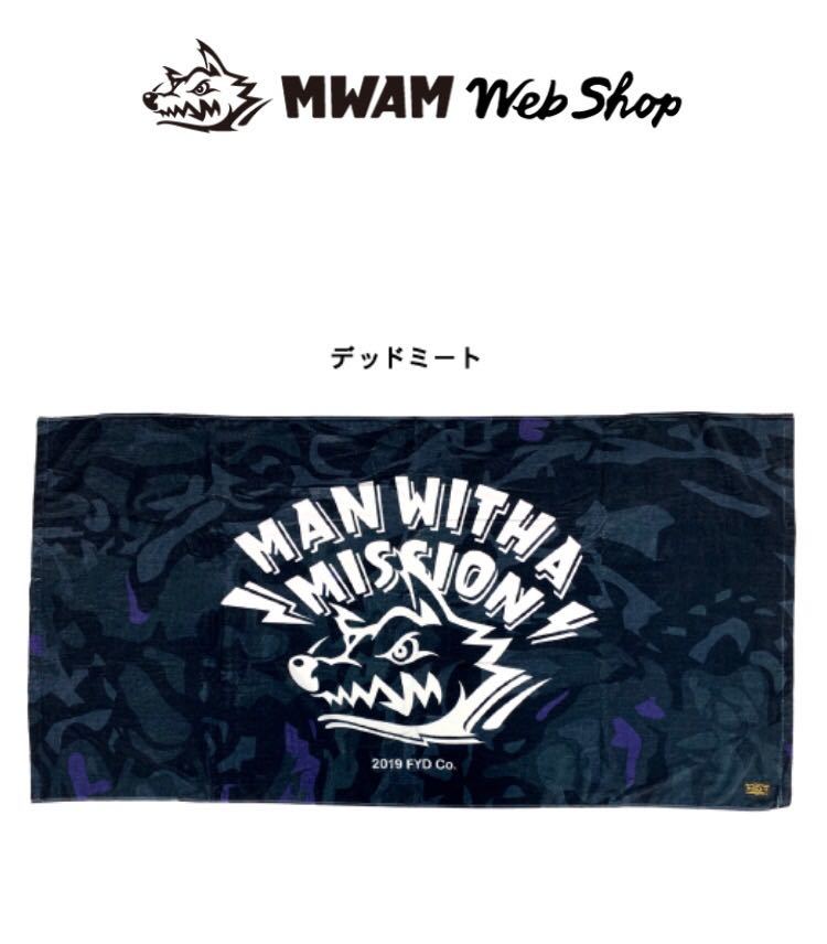 MAN WITH A MISSION ダイナマイトタオル 新品未開封♯Tシャツ パーカー