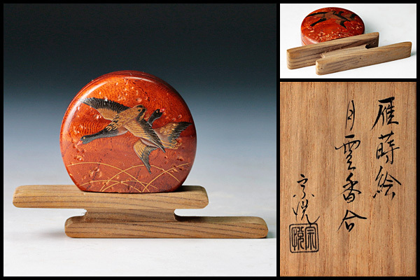 江戸時代　蒔絵印籠、ダルマ根付　73g 東Y7-1016☆2F 蒔絵月 江戸時代 蒔絵印籠 ダルマ根付 73g 東Y7-1016 2F 月梅蒔絵印籠