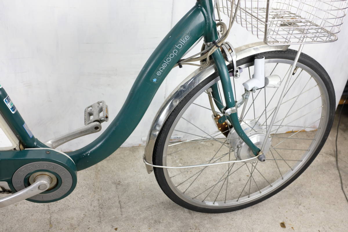 26インチ オシャレな電動自転車 電動自転車 公式通販 サンヨーCY 