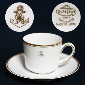 深川製磁 カップのYahoo!オークション(旧ヤフオク!)の相場・価格を見る